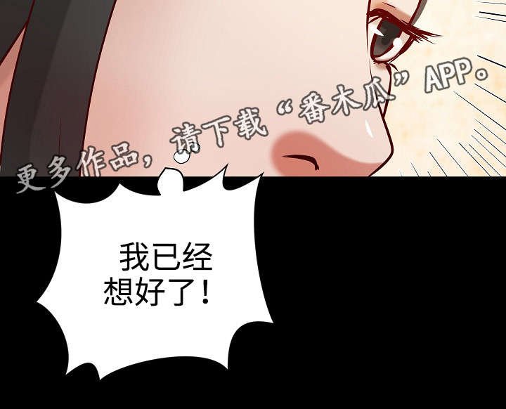 第26章：面试陷阱