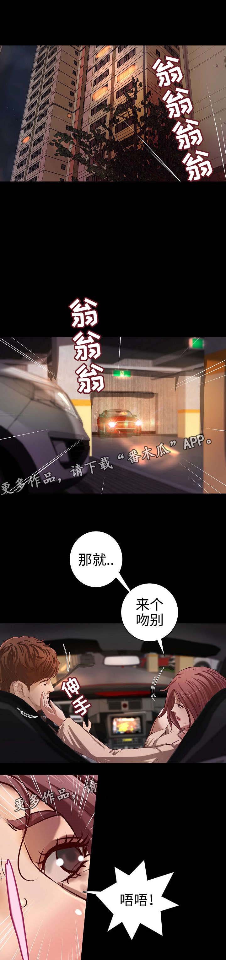 第27章：离婚