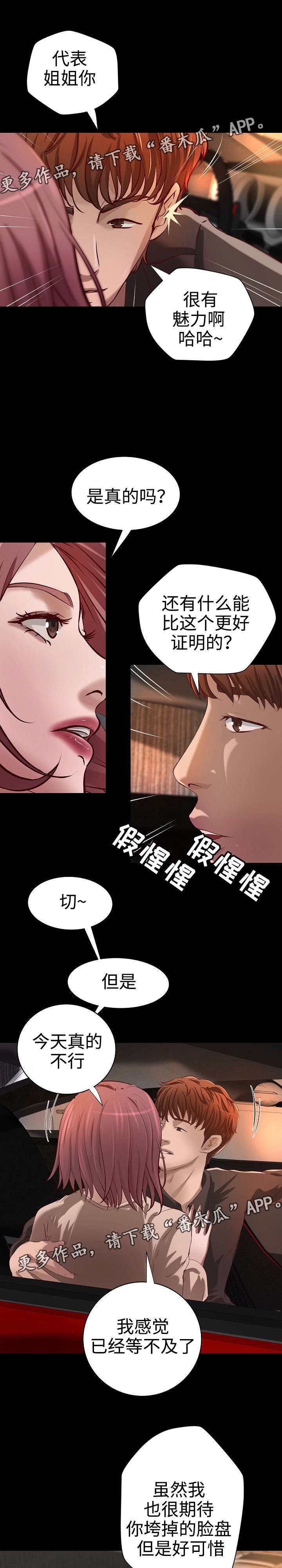 第27章：离婚