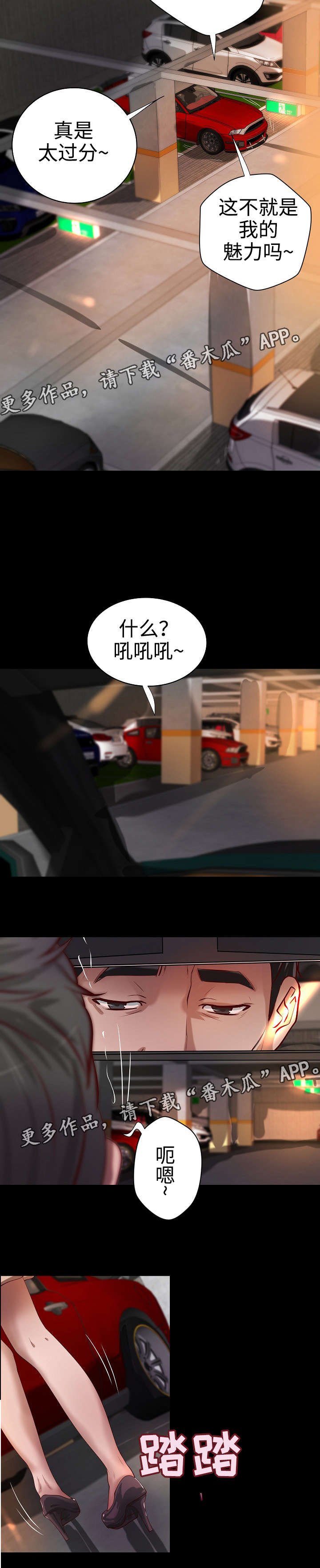 第27章：离婚