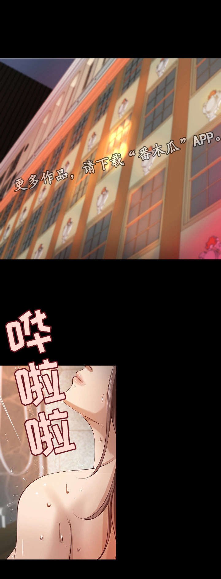 第27章：离婚