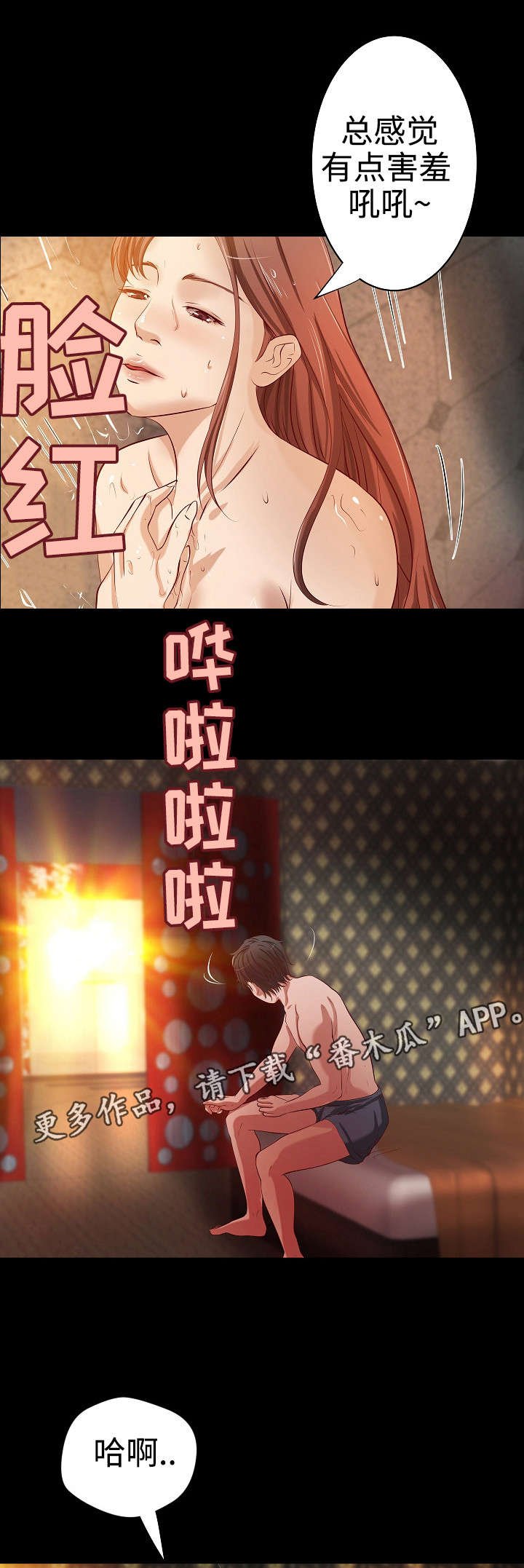 第27章：离婚