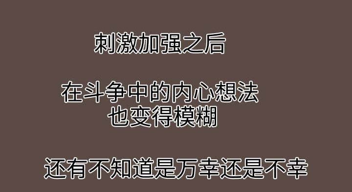 第28章：意料之外