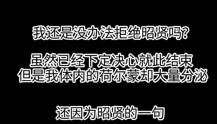 第28章：意料之外