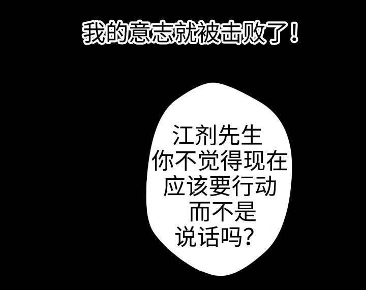 第28章：意料之外