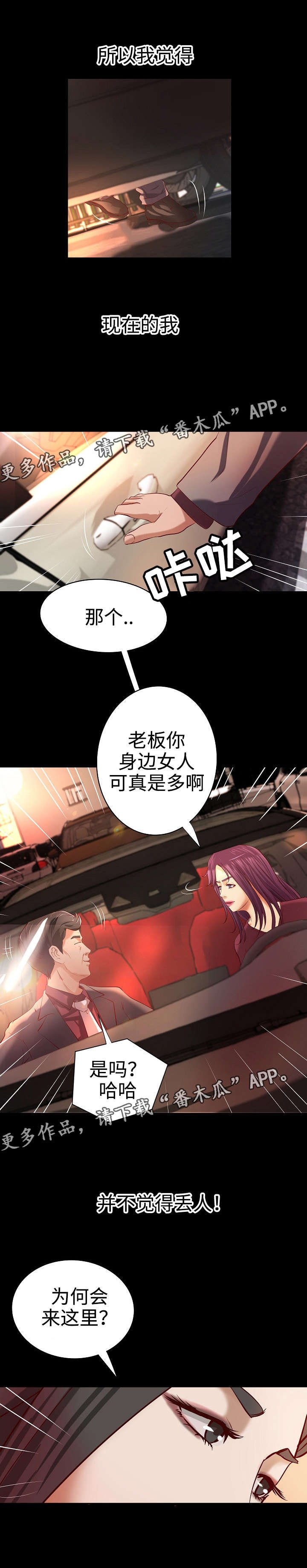 第30章：尘埃落定（完结）
