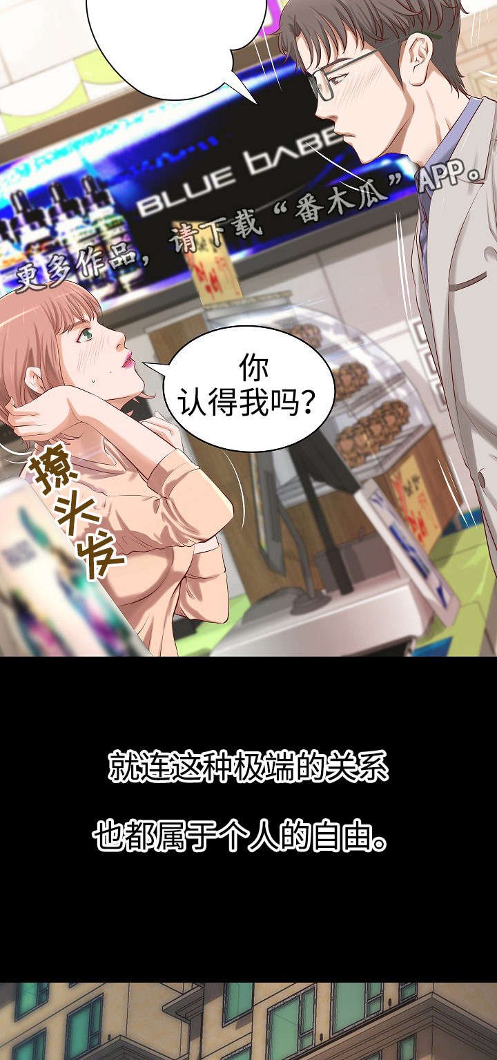 第30章：尘埃落定（完结）