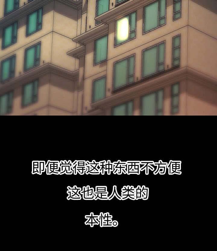 第30章：尘埃落定（完结）