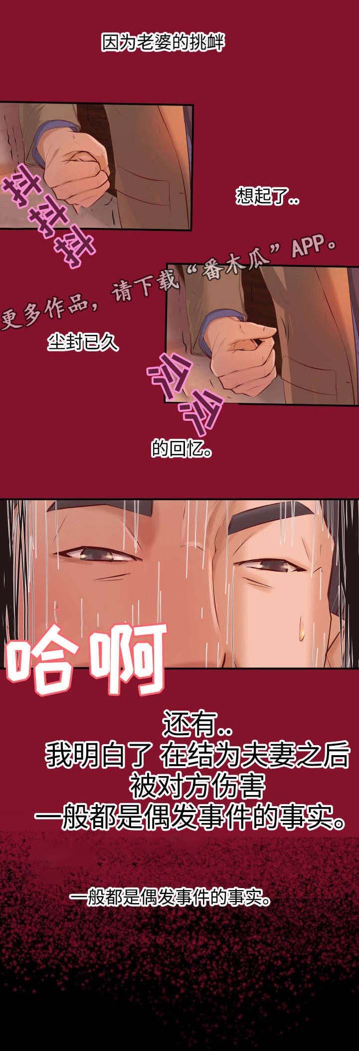 第6章：工作交易