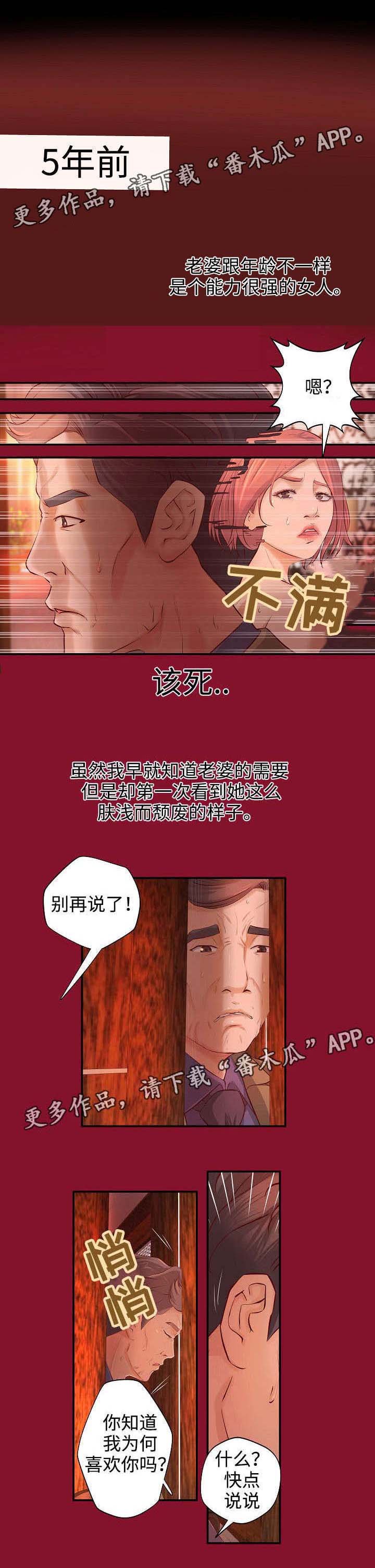 第6章：工作交易