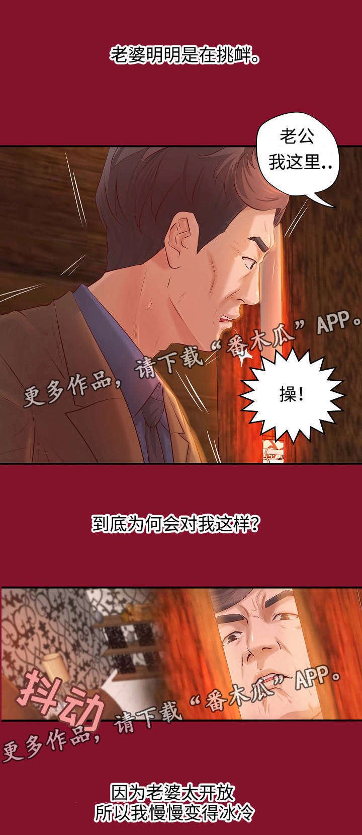 第6章：工作交易