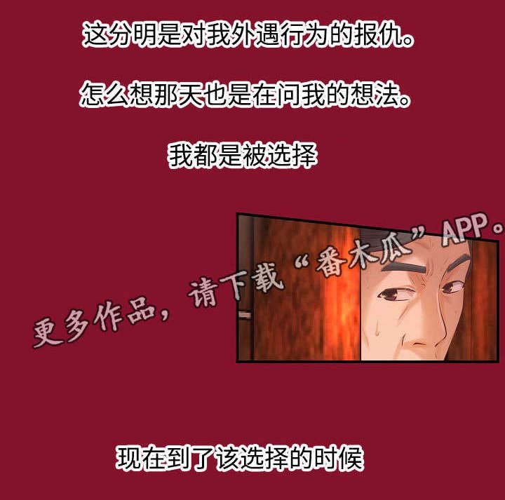 第6章：工作交易