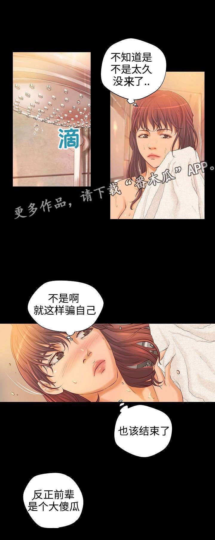 第6章：工作交易