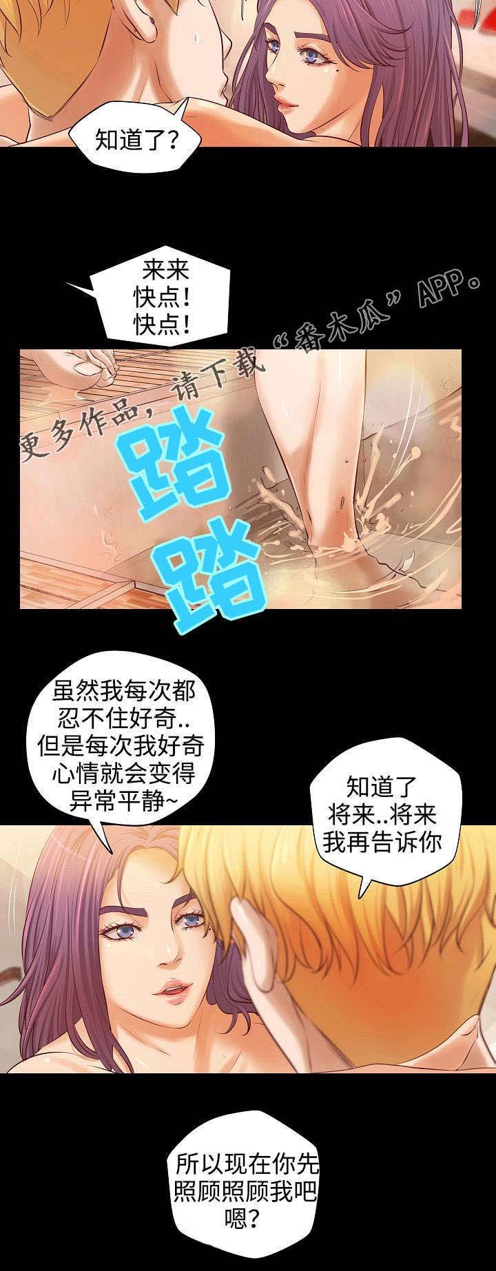 第6章：工作交易