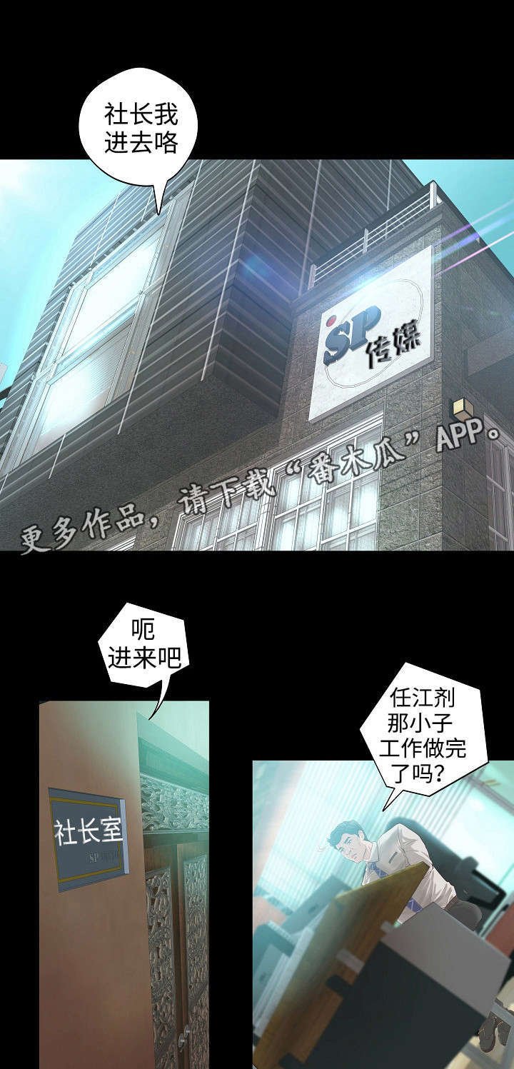 第7章：举荐