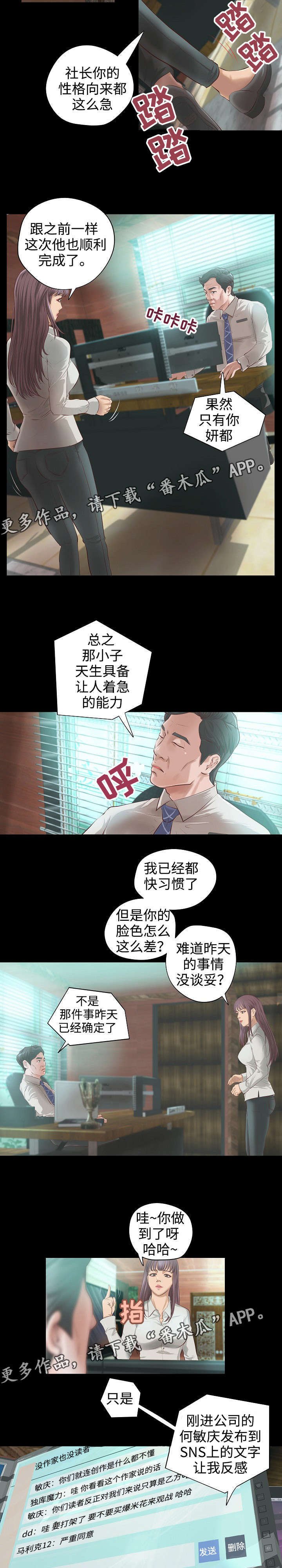 第7章：举荐