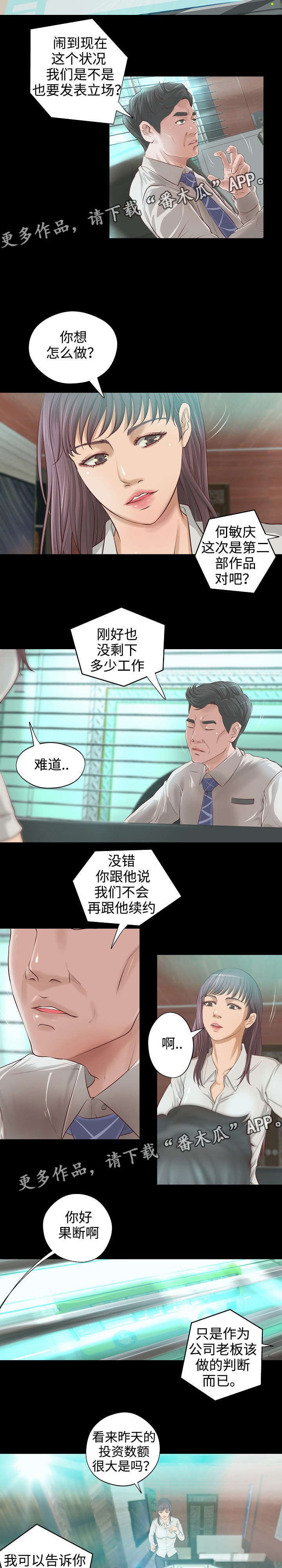 第7章：举荐