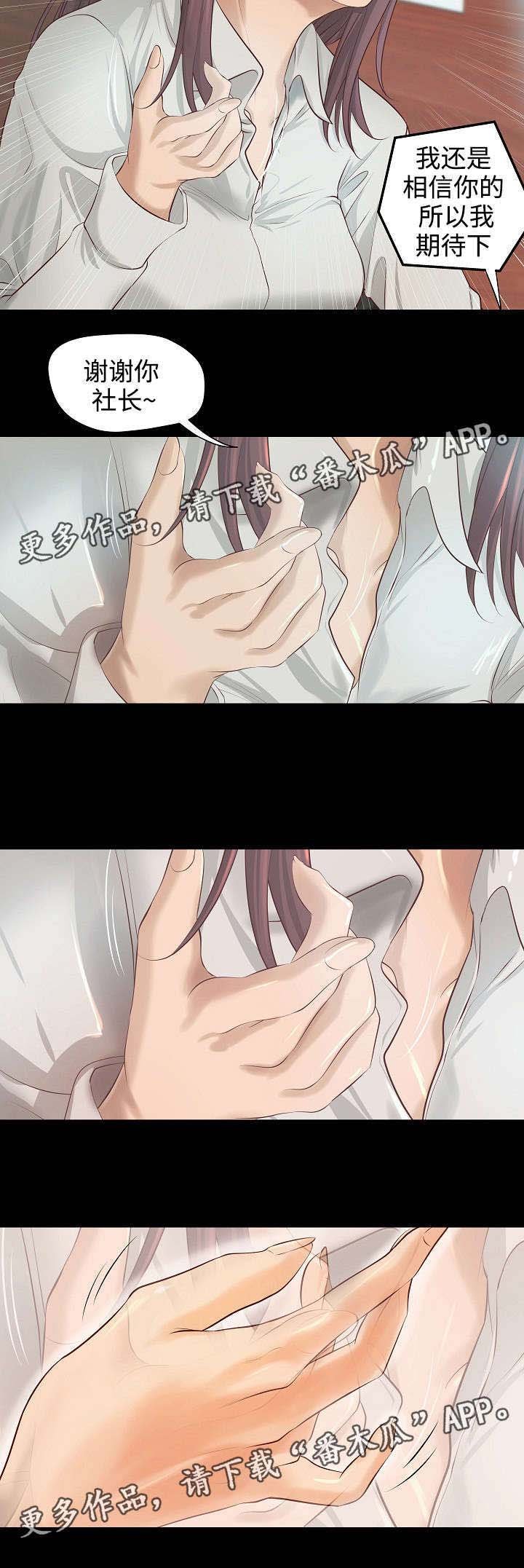 第7章：举荐