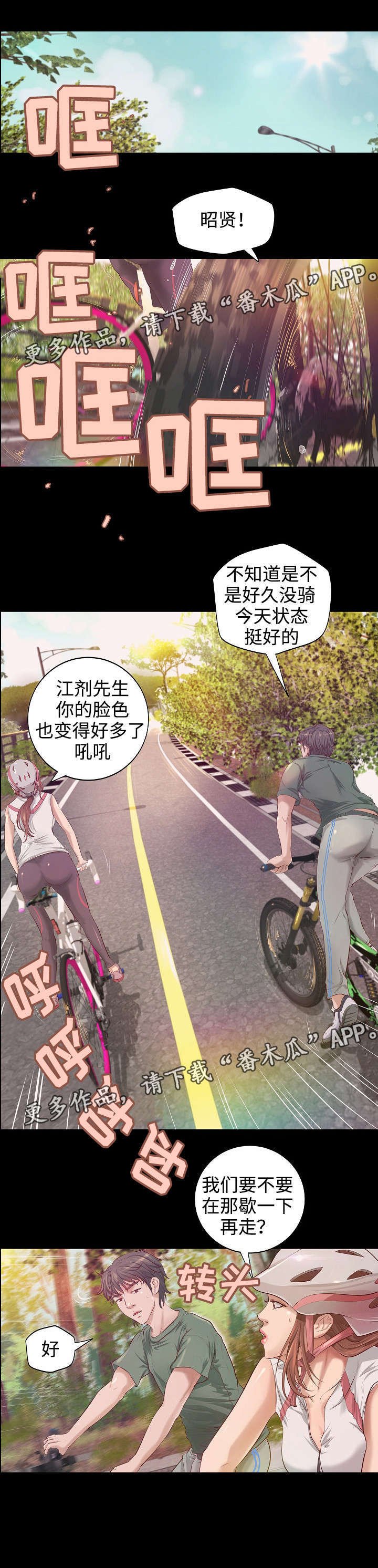 第8章：梦