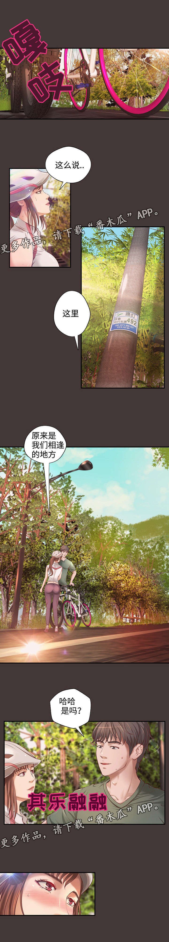 第8章：梦