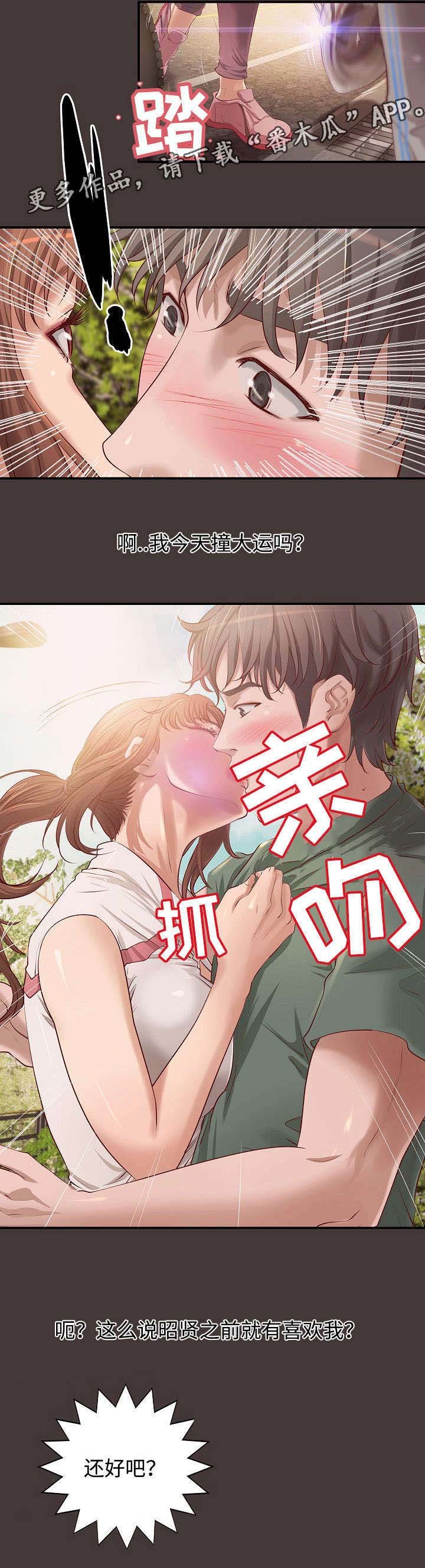 第8章：梦