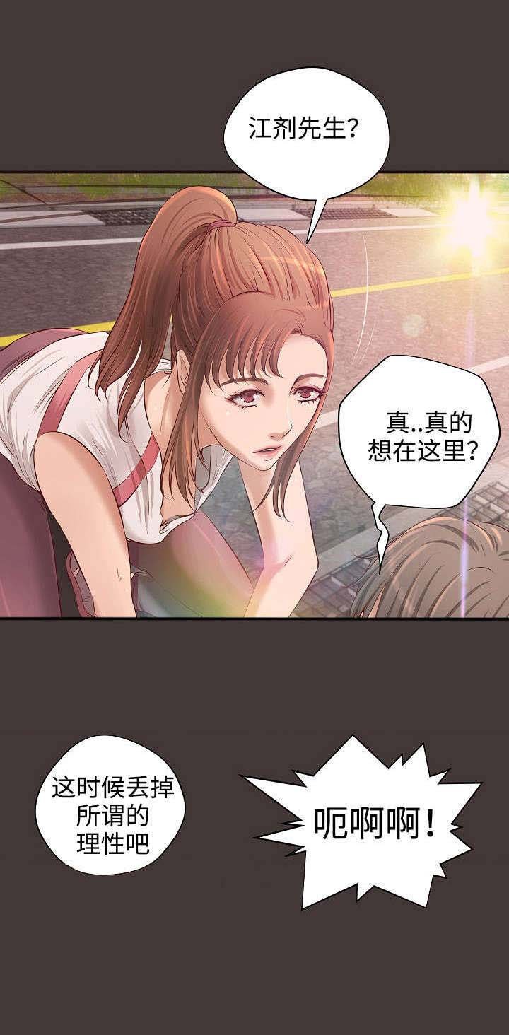 第8章：梦
