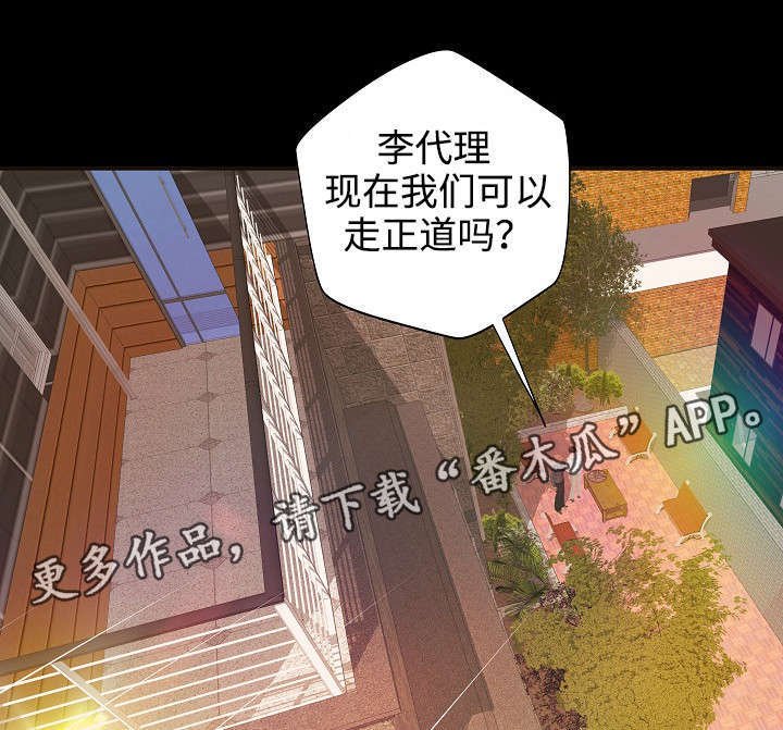 第8章：梦