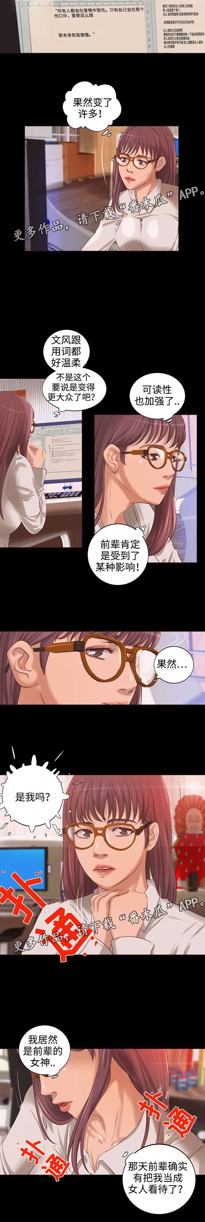 第8章：梦