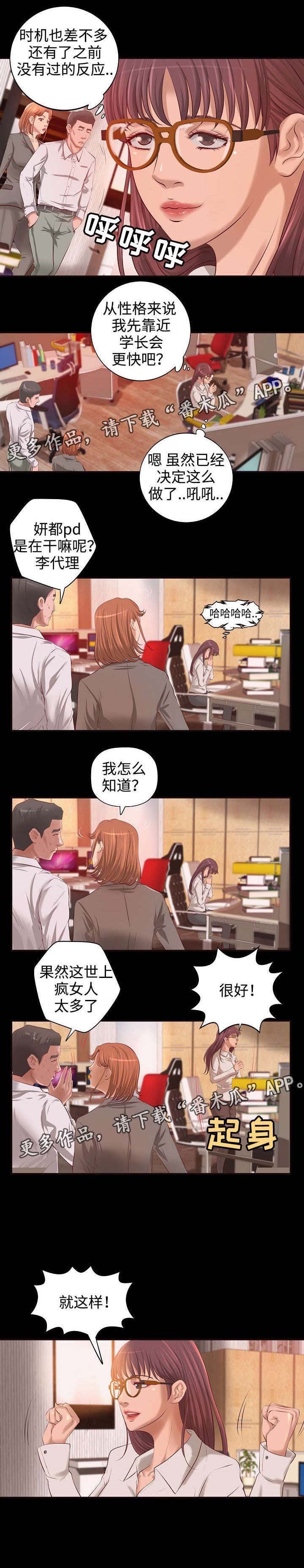 第8章：梦