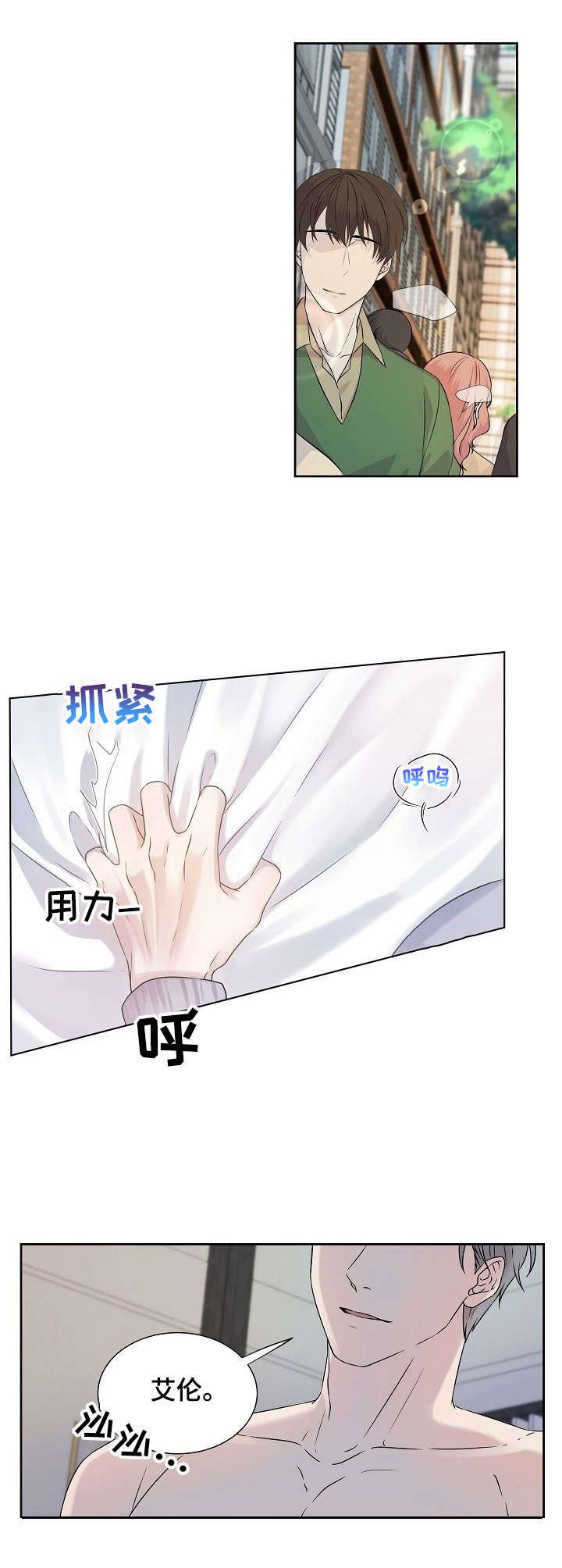 第1章：哭相漂亮