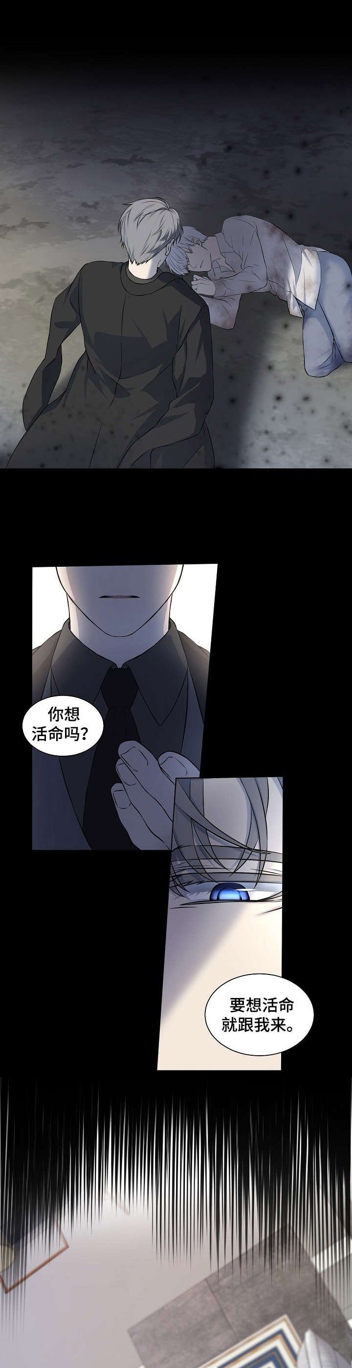 第1章：哭相漂亮