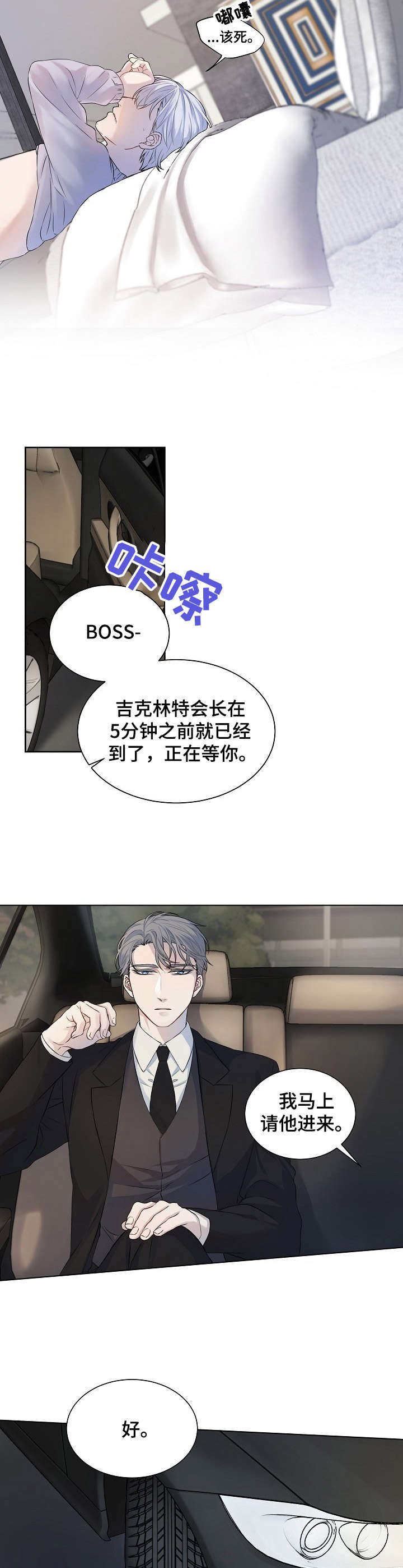 第1章：哭相漂亮