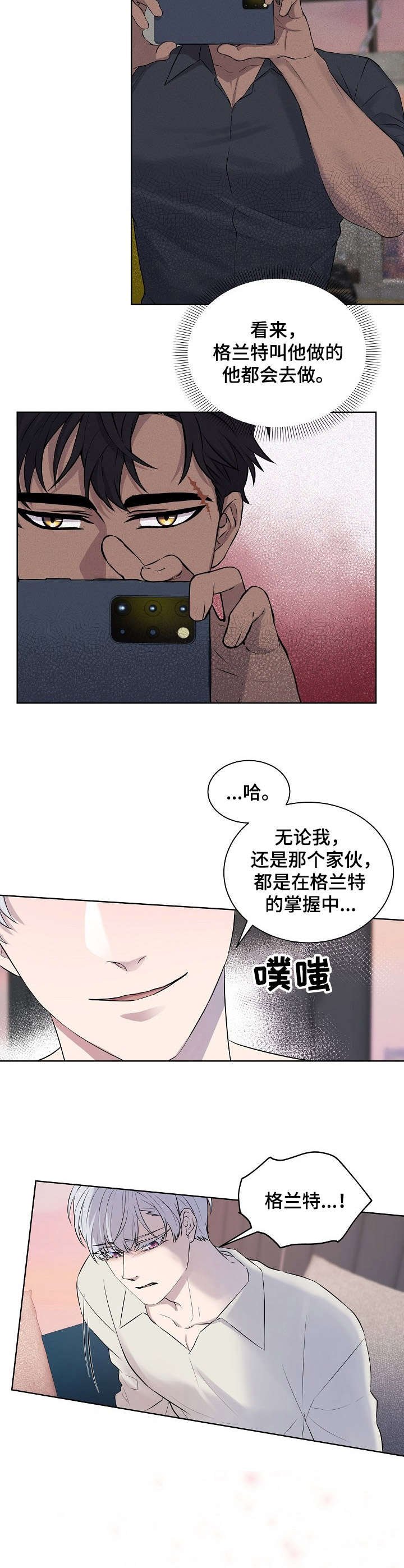 第10章：跑不掉