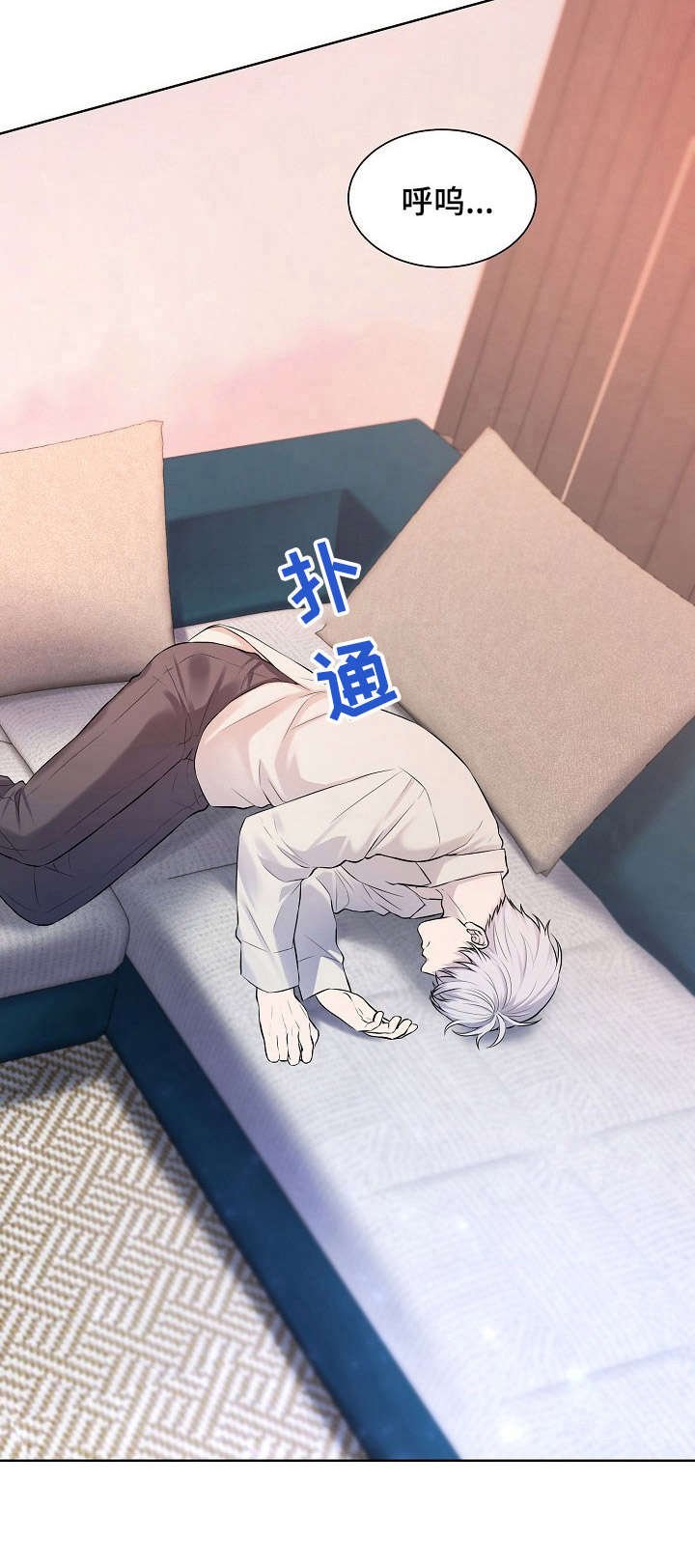第10章：跑不掉