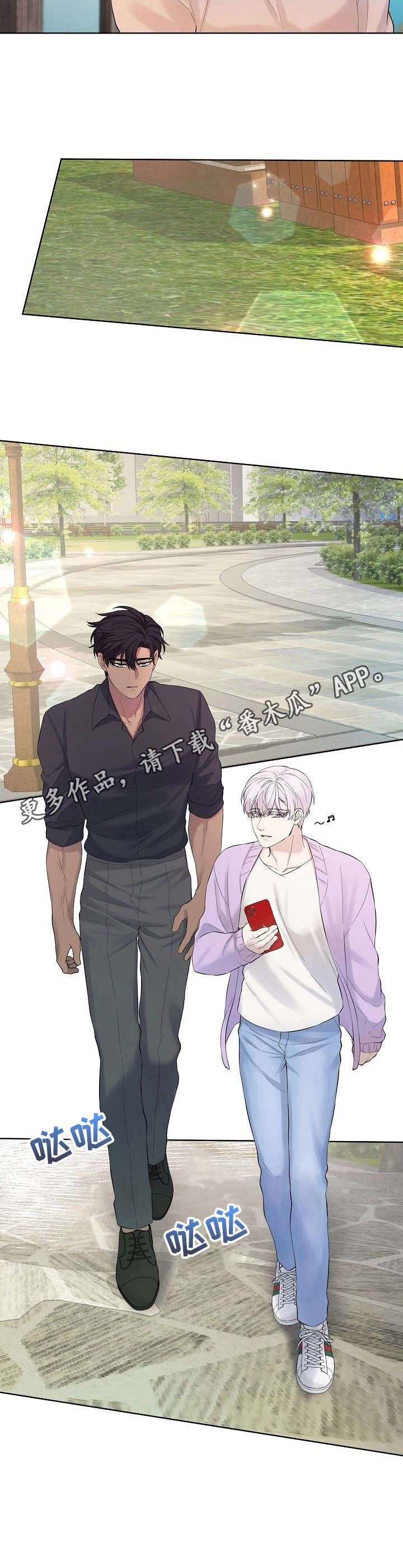 第10章：跑不掉
