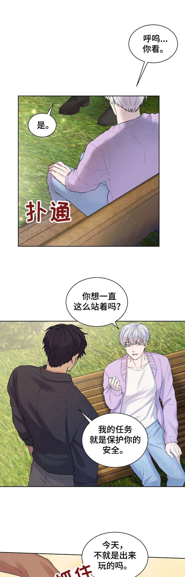第11章：胡思乱想