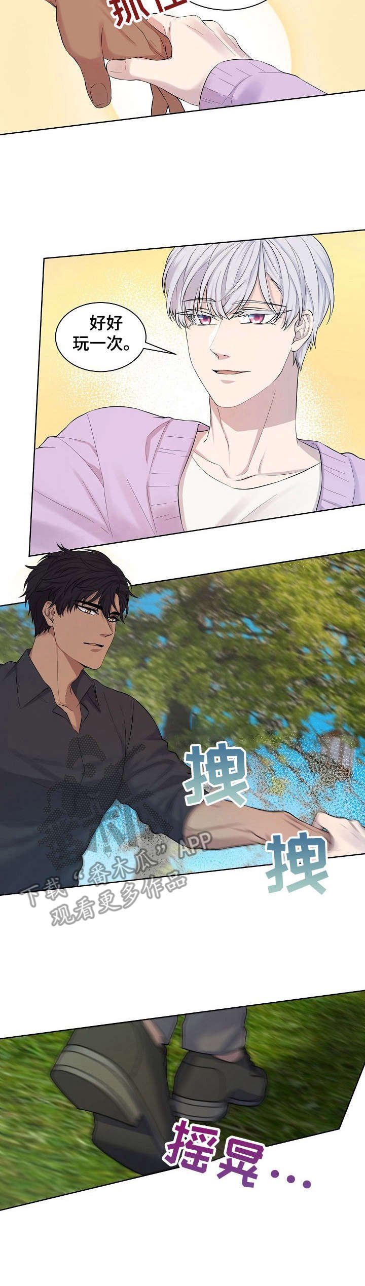 第11章：胡思乱想
