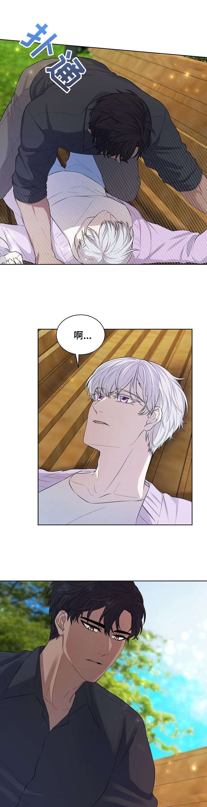 第11章：胡思乱想