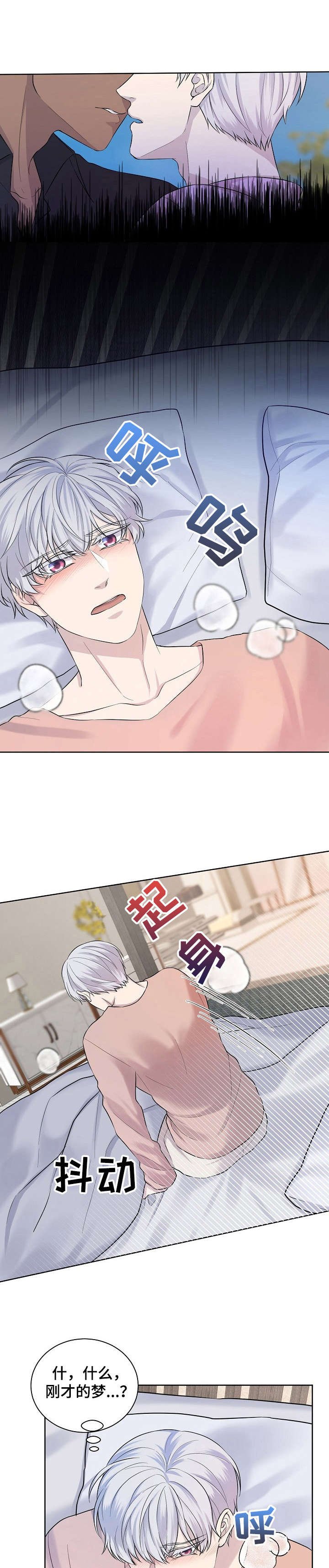 第11章：胡思乱想