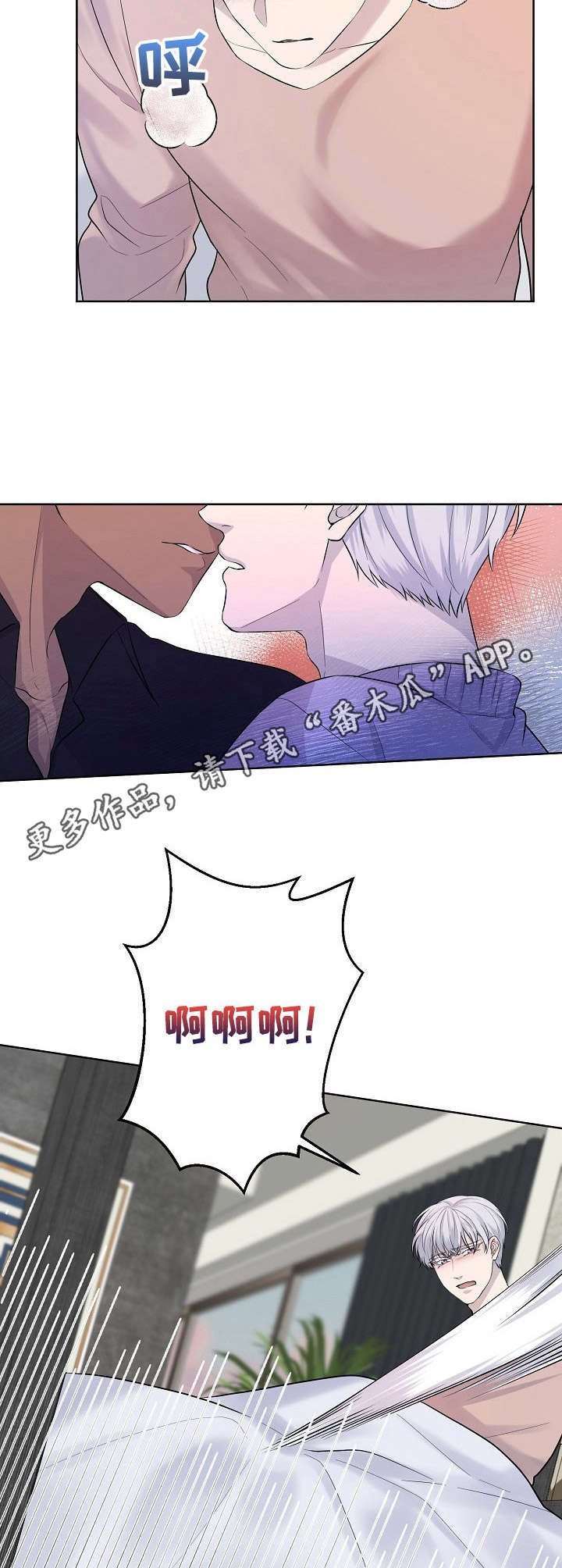 第11章：胡思乱想