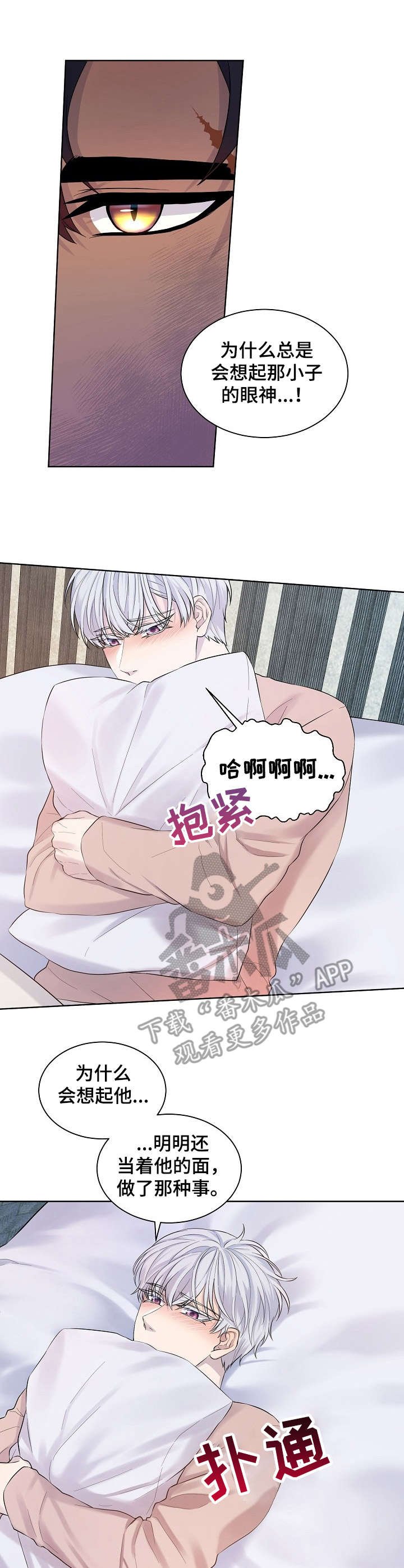 第11章：胡思乱想