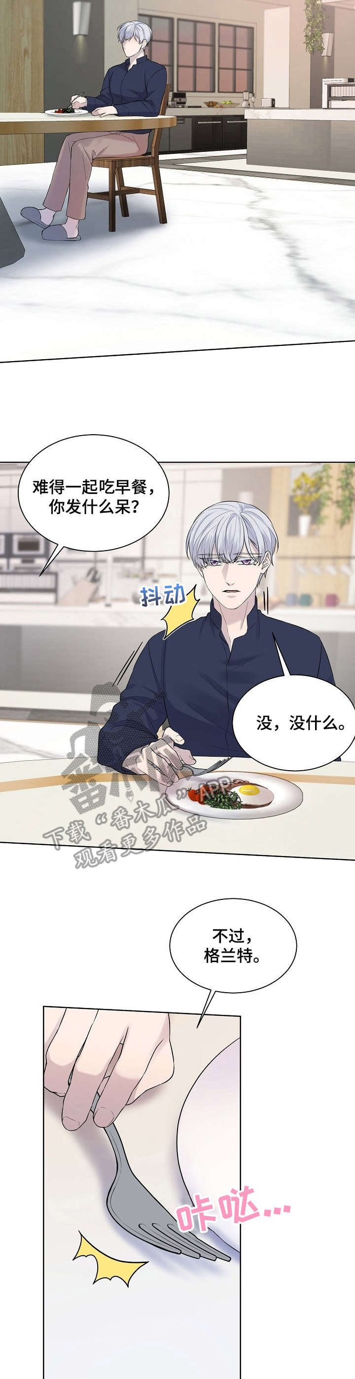 第11章：胡思乱想
