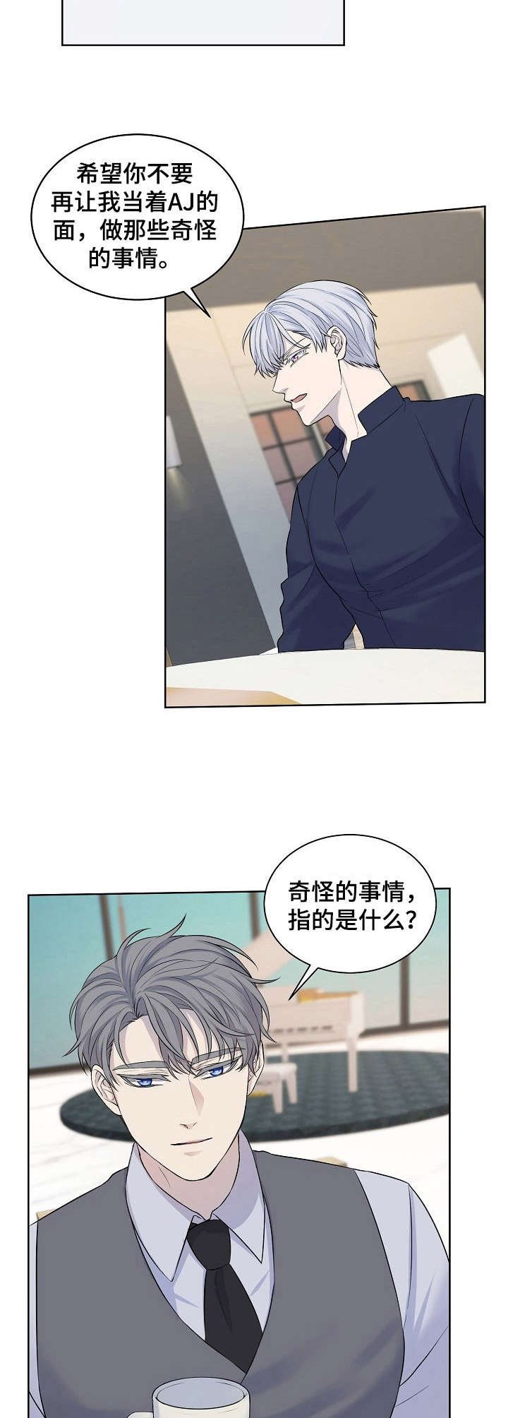 第11章：胡思乱想
