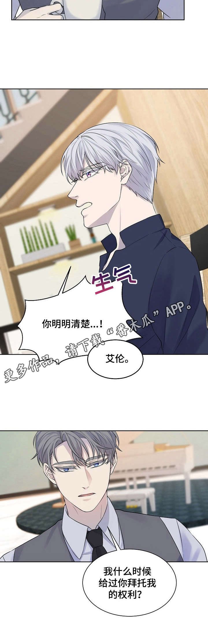 第11章：胡思乱想