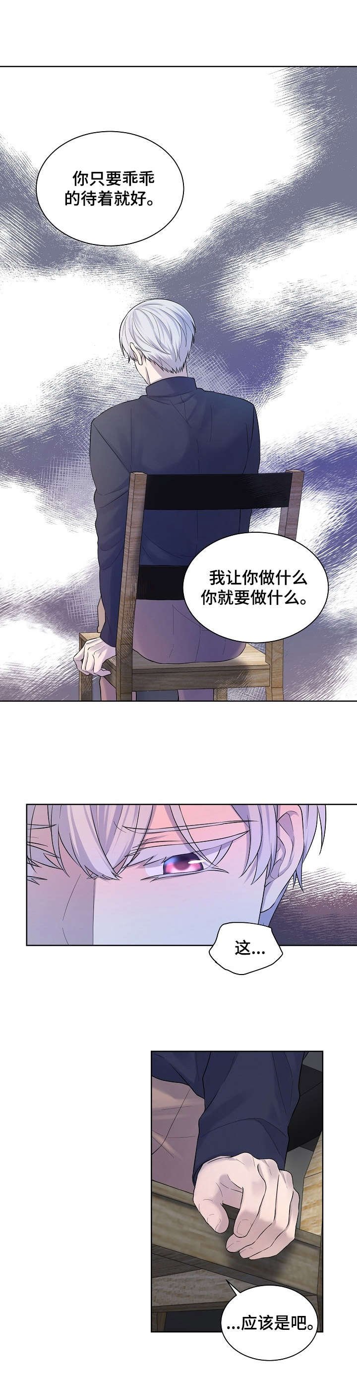 第12章：一如既往