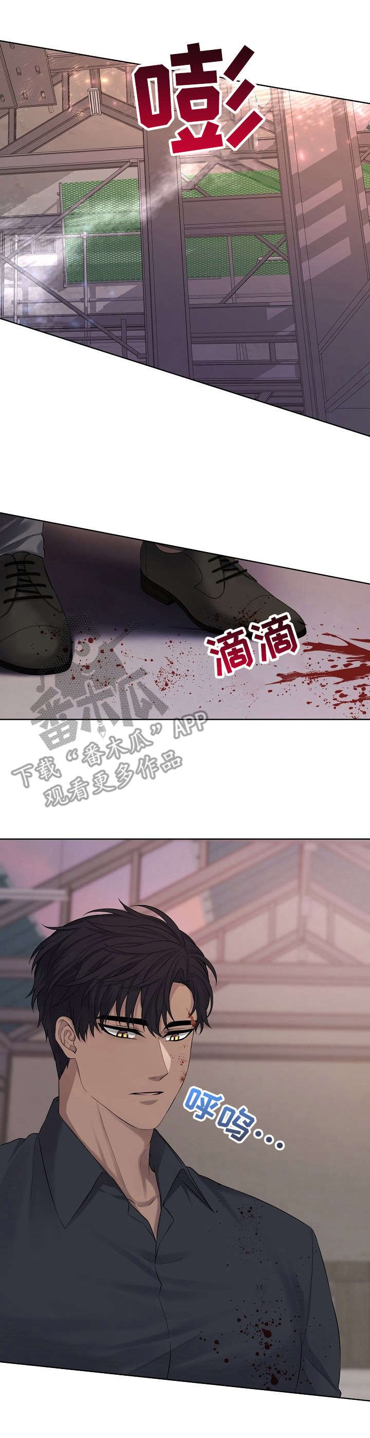 第12章：一如既往