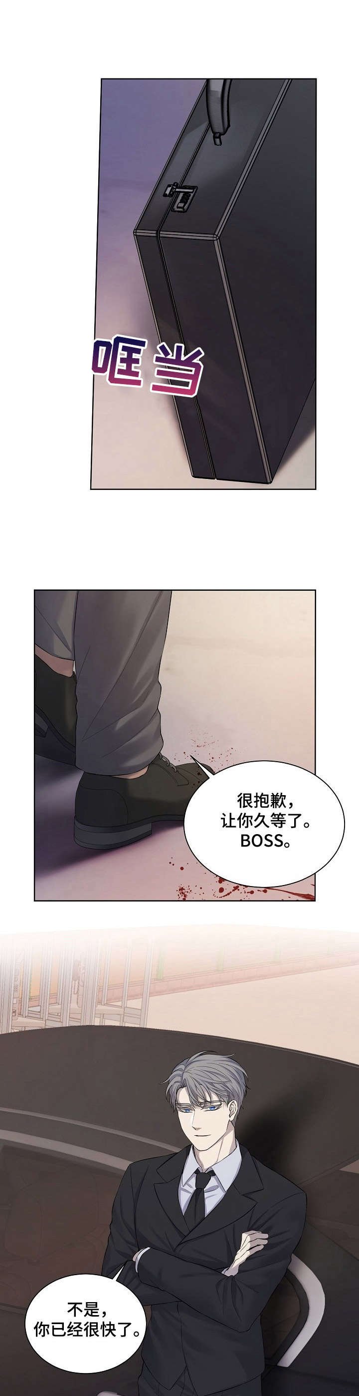 第12章：一如既往