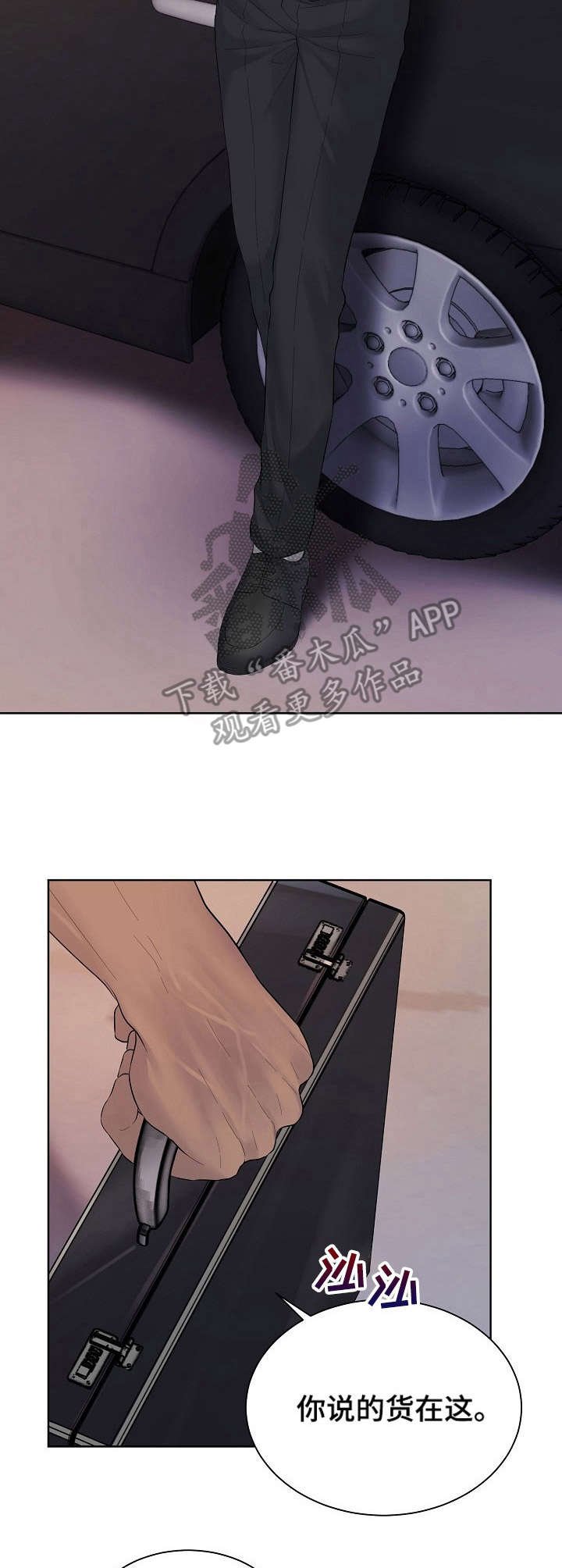 第12章：一如既往