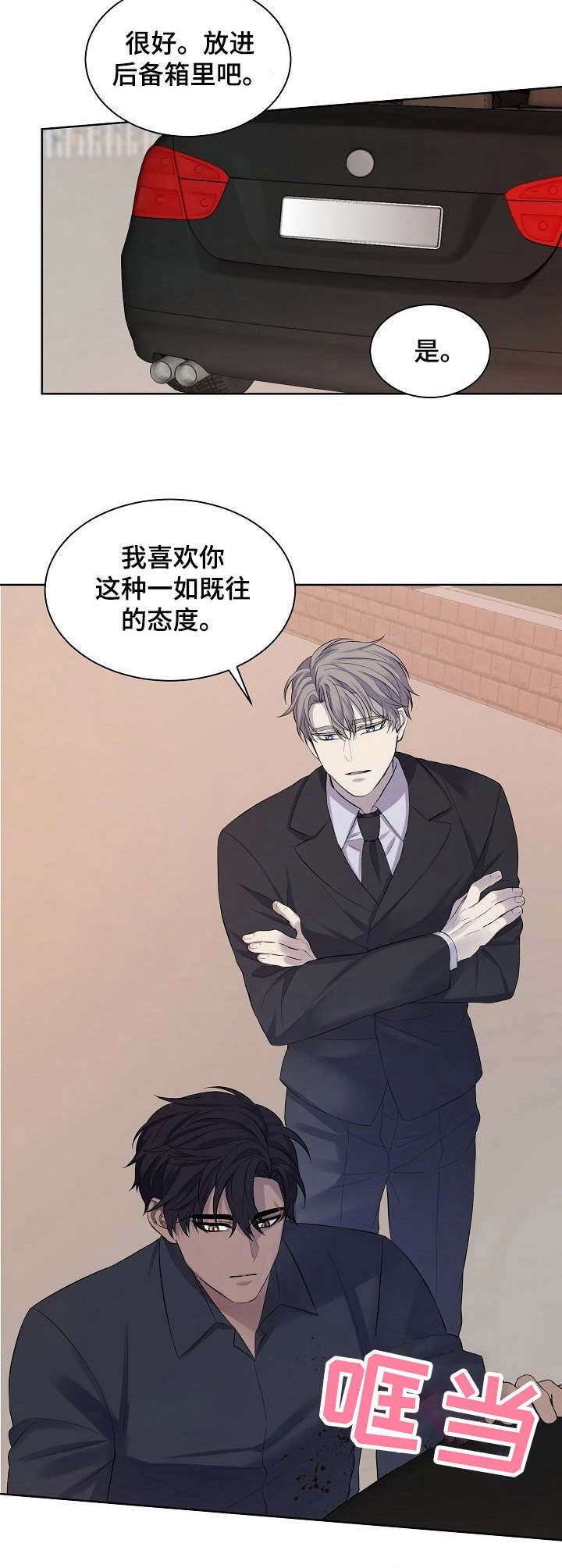 第12章：一如既往