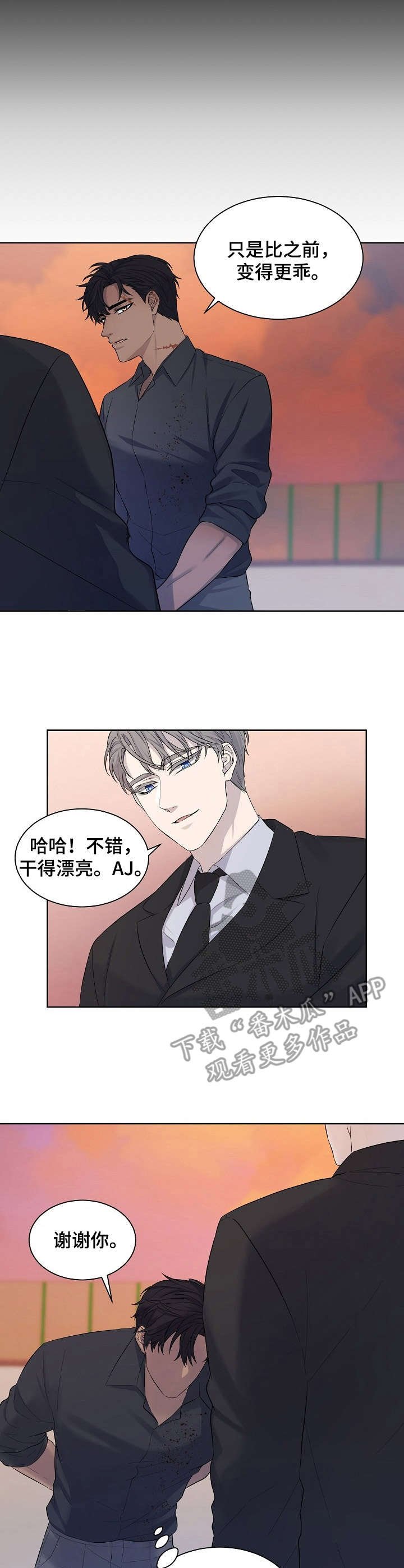 第12章：一如既往